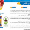 سماد أزوتي 30% بلاس نيتروجين - ماغنيسيوم - كبريت