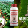 وورم كيلر جركن 4 لتر - Worm Killer للتخلص من النيماتودا والكثير من الافات