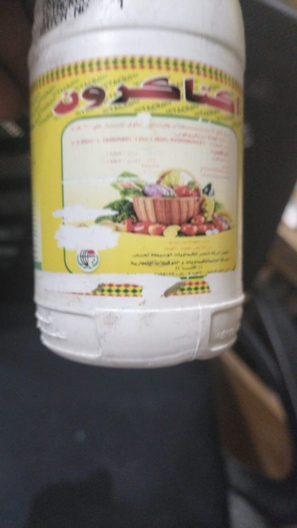 ⁦اكتاكرون - عبوة ربع لتر⁩ - الصورة ⁦3⁩