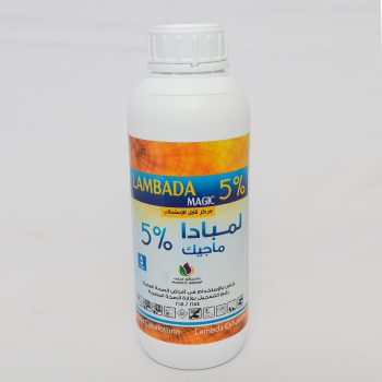 لمبادا ماجيك 5%